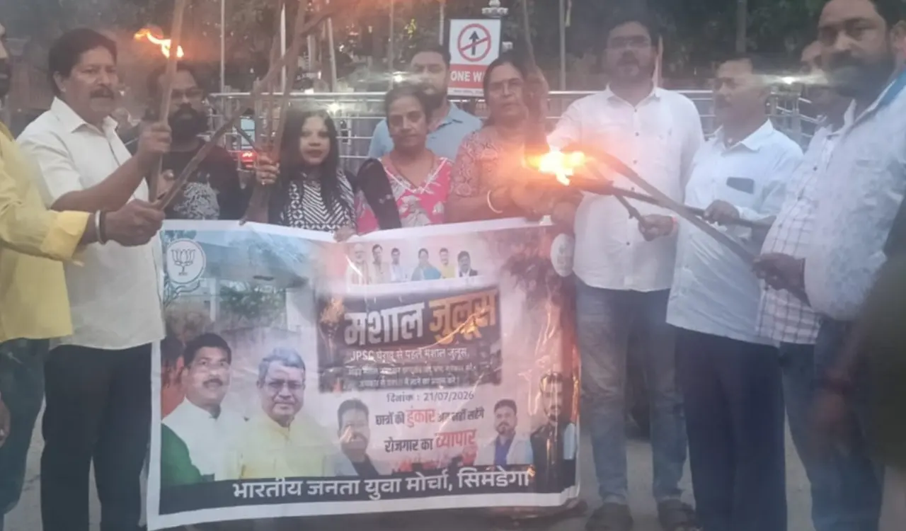 BJYM holds torchlight procession in Simdega protesting alleged irregularities in JPSC; demand raised to secure justice for the youth.
