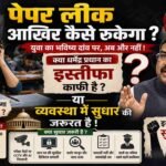 How exactly will paper leaks be stopped? Is Dharmendra Pradhan's resignation enough?