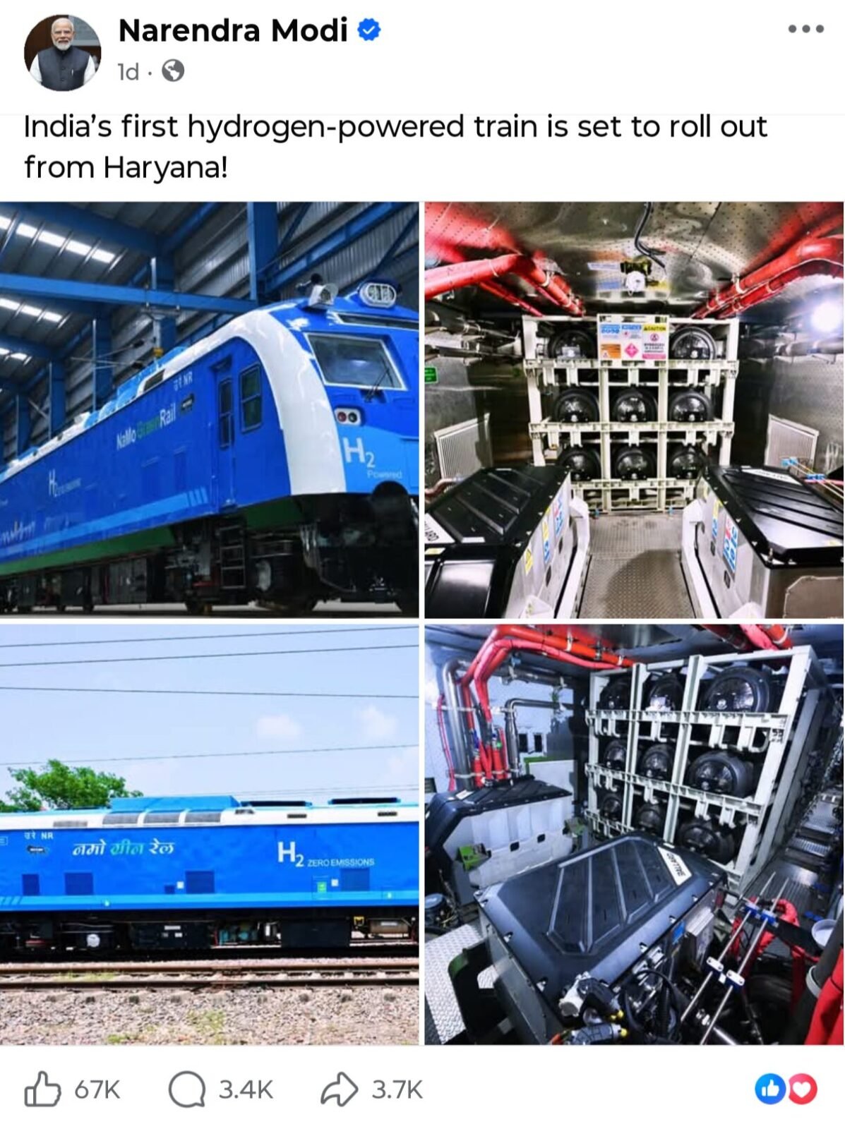 भारत की पहली हाइड्रोजन ट्रेन कल होगी रवाना, हरित परिवहन की दिशा में बड़ा कदम