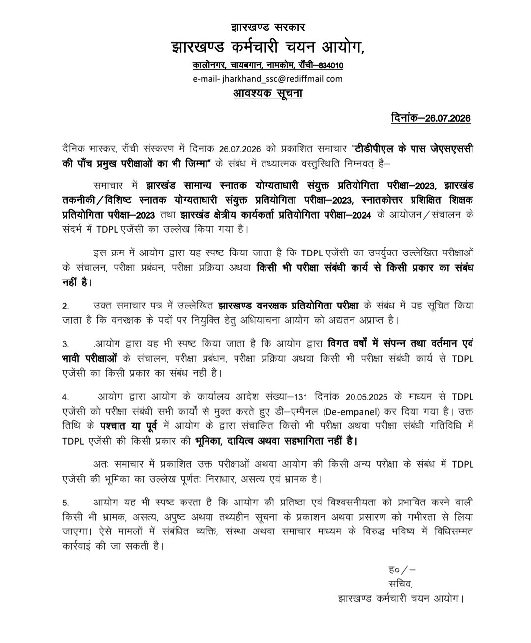 JSSC notice