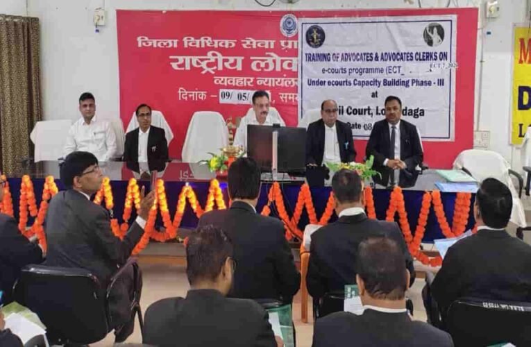 लोहरदगा: ई-कोर्ट प्रणाली से न्याय प्रक्रिया होगी अधिक पारदर्शी व आसान, व्यवहार न्यायालय में ई-फाइलिंग पर प्रशिक्षण शिविर आयोजित