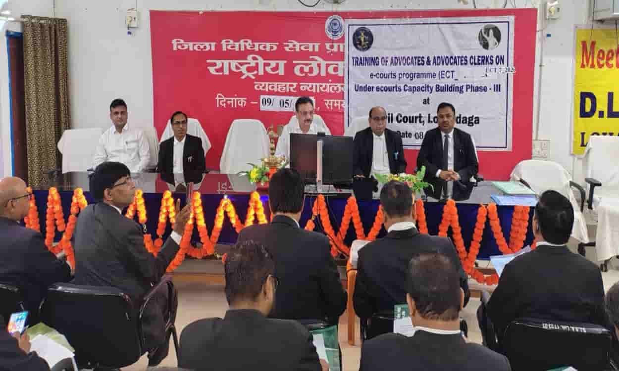 Lohardaga: Training camp on e-filing organized at the Civil Court (e-Court).