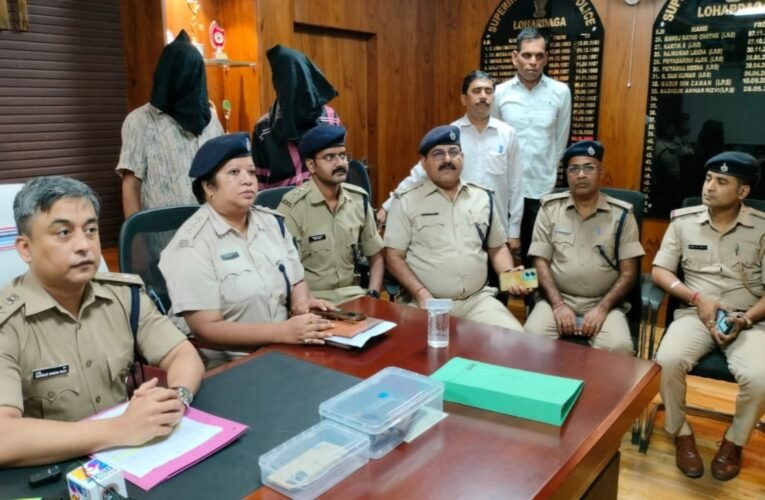 Shubham murder case solved in Lohardaga