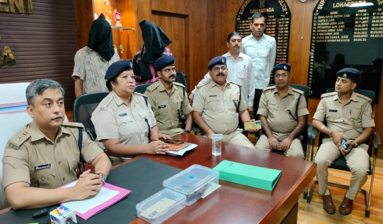 Shubham murder case solved in Lohardaga