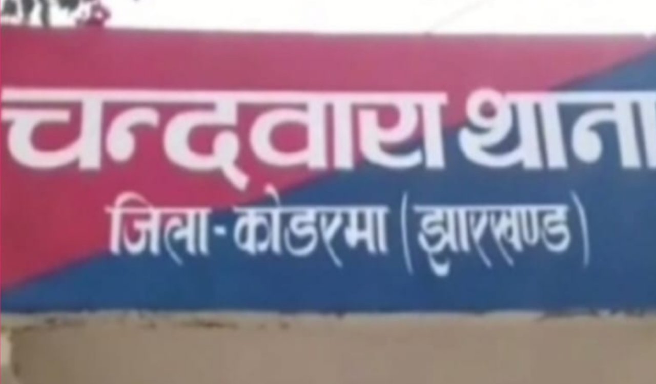 Police raid hotel in Koderma; 3 couples detained on suspicion of involvement in a sex racket.