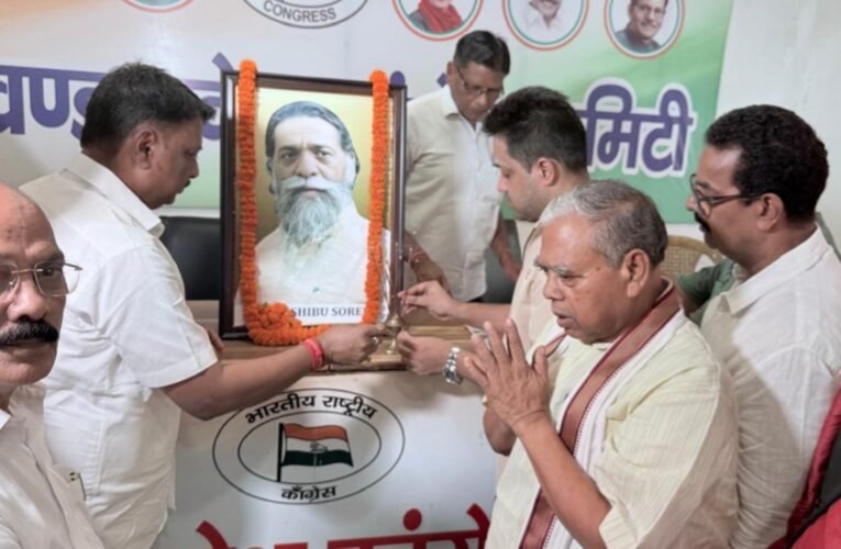 Reiterated the resolve to build the Jharkhand of 'Dishom Guru' Shibu Soren's dreams: Keshav Mahto Kamlesh