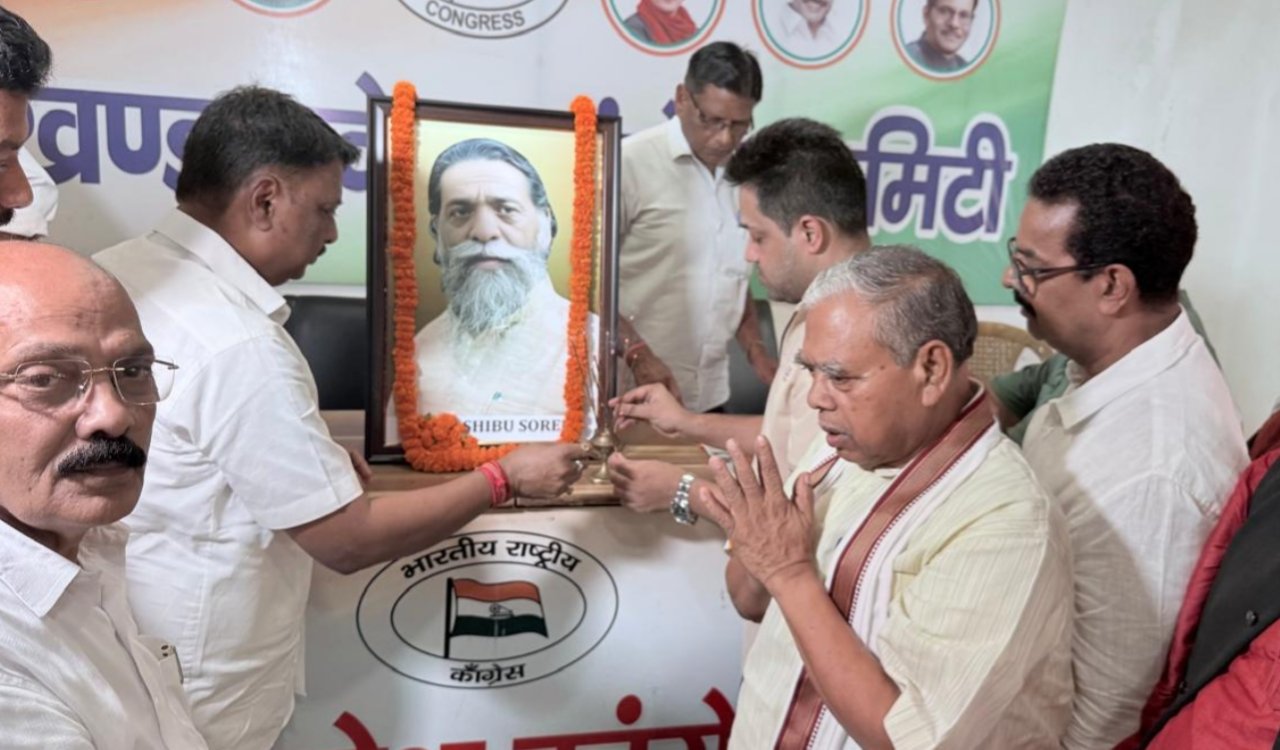Reiterated the resolve to build the Jharkhand of 'Dishom Guru' Shibu Soren's dreams: Keshav Mahto Kamlesh