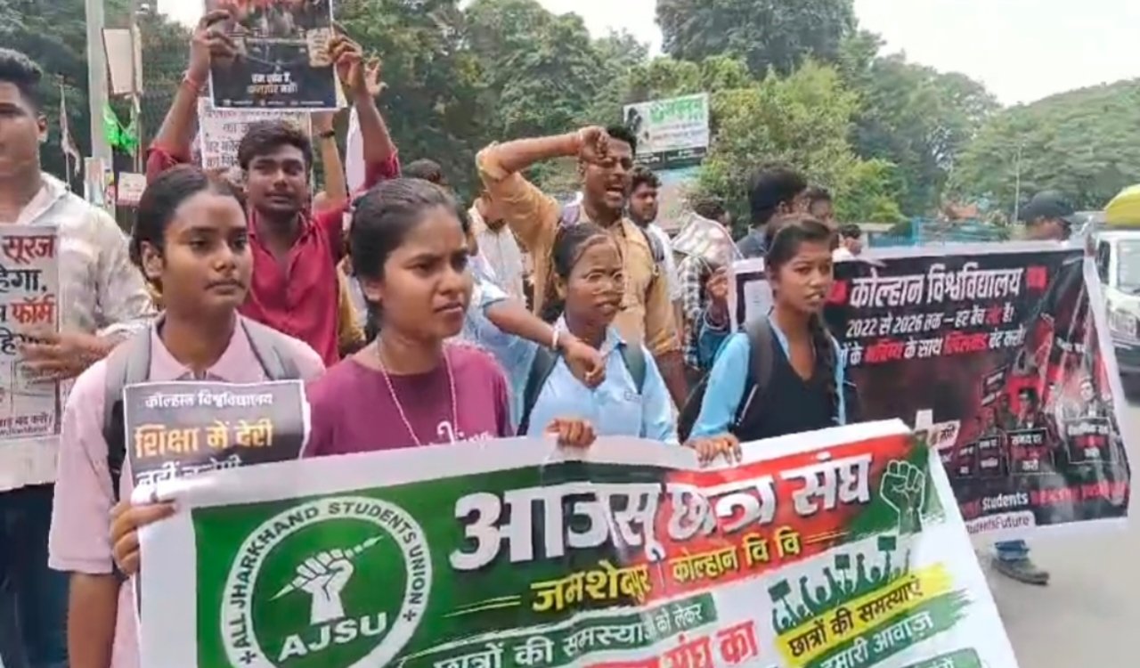 Kolhan University student protest