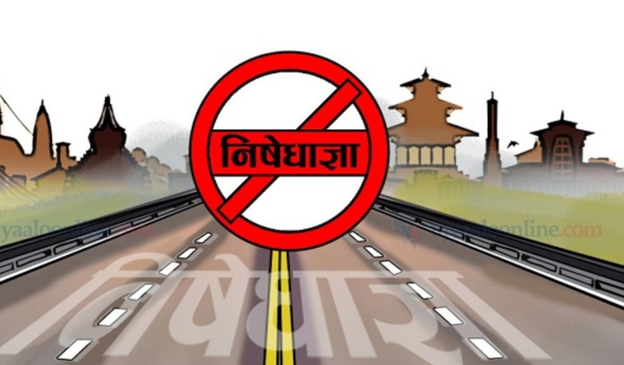 Restrictive orders imposed within a 750-meter radius of the new Assembly complex during the Monsoon Session of the Jharkhand Legislative Assembly.