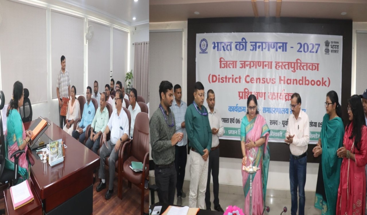 Simdega news