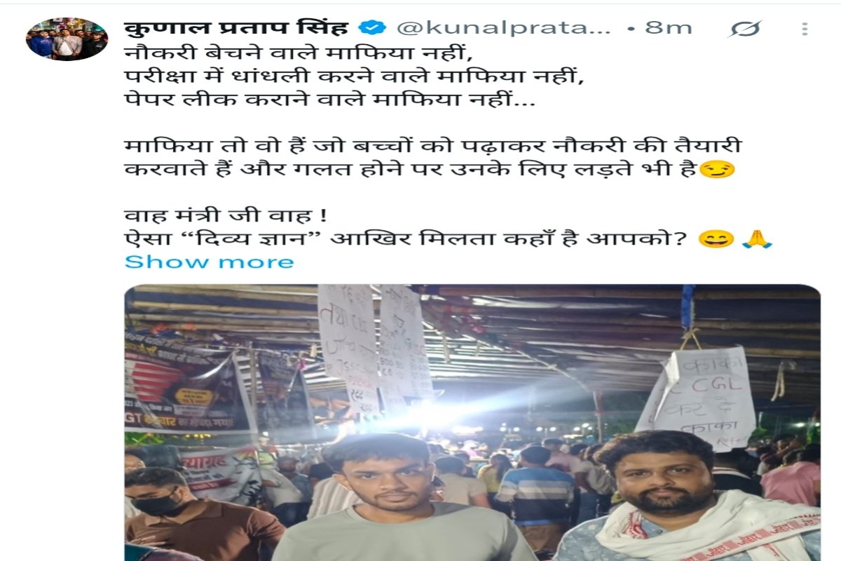 Student leader Kunal Pratap's tweet amidst the second round of talks.