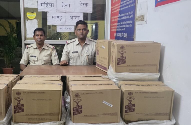 Trailer loaded with Haryana liquor seized in Ramgarh; 1,236 bottles recovered.