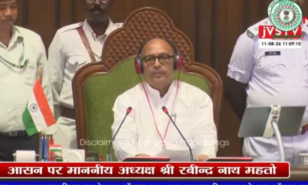 Amidst the uproar, Jharkhand Assembly proceedings adjourned sine die; Opposition creates a ruckus over the lathi-charge issue.