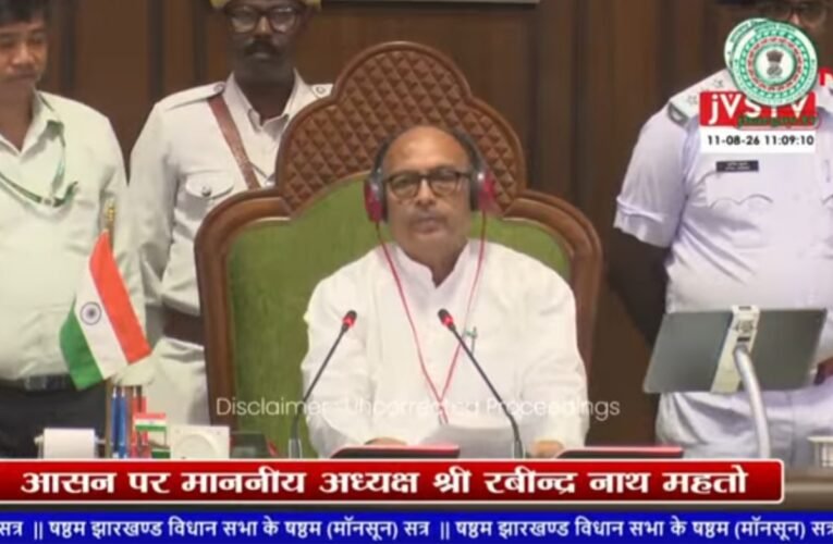 Amidst the uproar, Jharkhand Assembly proceedings adjourned sine die; Opposition creates a ruckus over the lathi-charge issue.