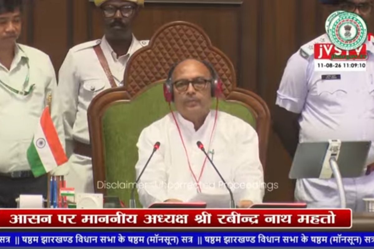 Amidst the uproar, Jharkhand Assembly proceedings adjourned sine die; Opposition creates a ruckus over the lathi-charge issue.