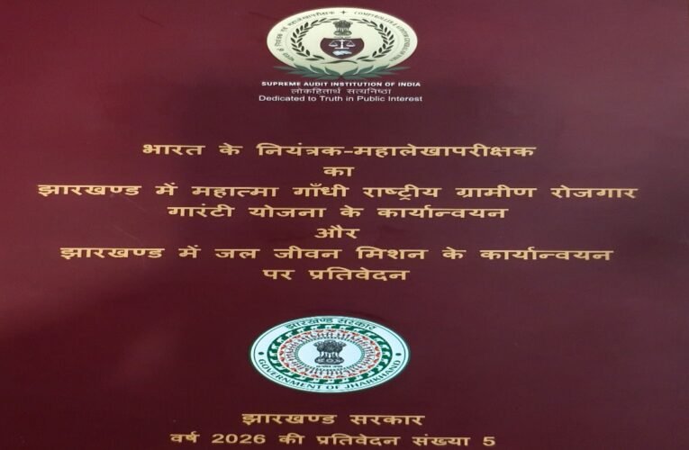 CAG Report : जल जीवन मिशन में बड़ी गड़बड़ियां उजागर, 98 हजार योजनाओं में से दिसंबर 2024 तक सिर्फ 28% पूरी