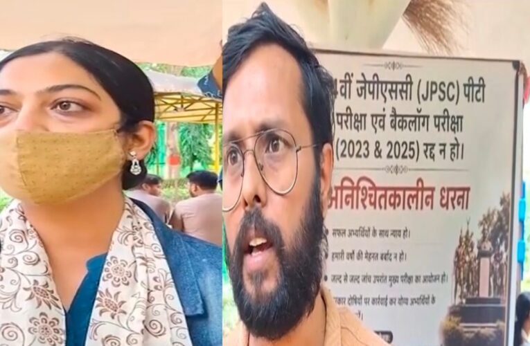 Jpsc student protest
