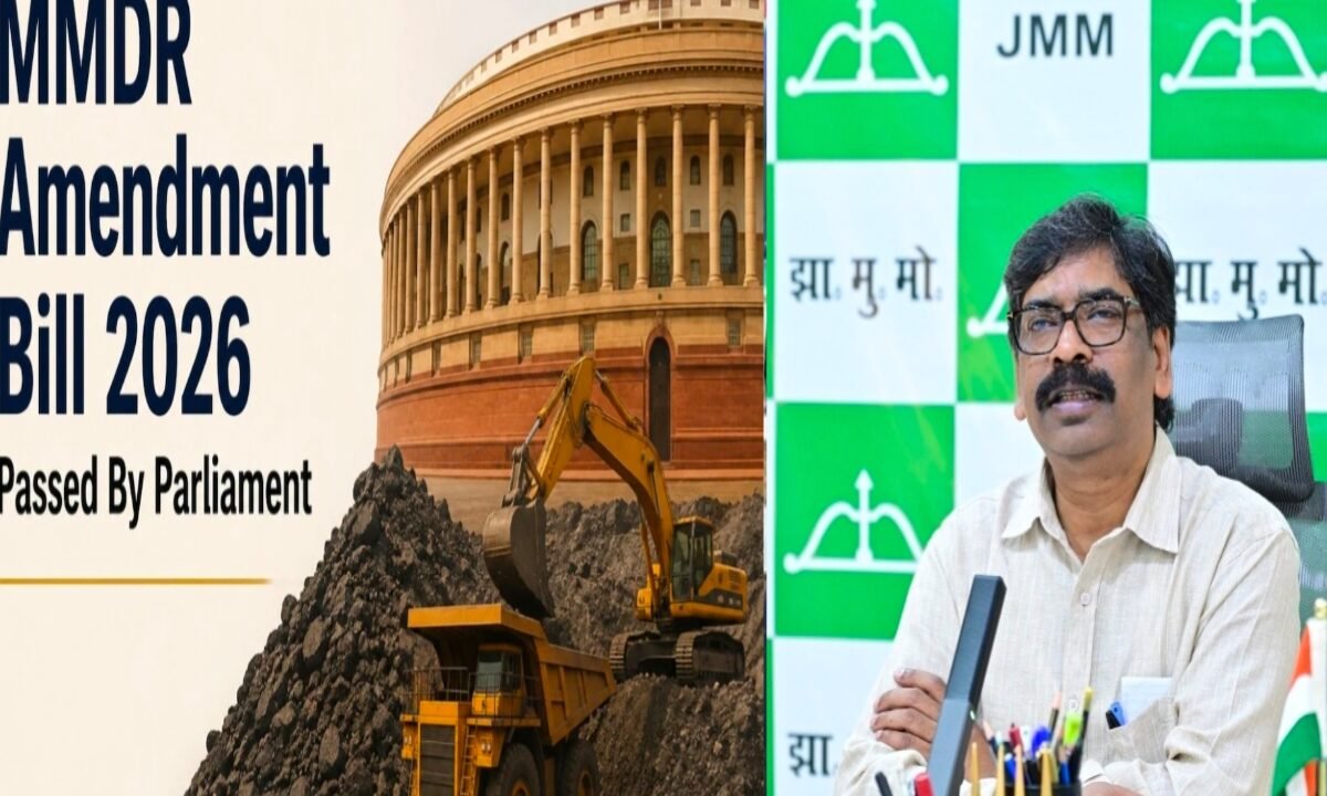 MMDR Amendment Bill 2026 ...