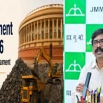 MMDR Amendment Bill 2026 ...