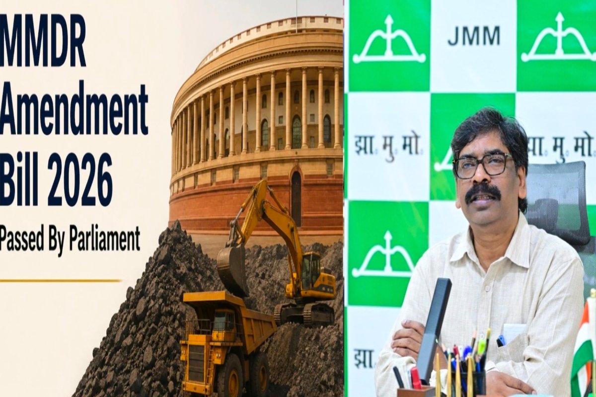 MMDR Amendment Bill 2026 ...