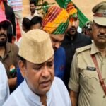 MMDR Amendment Bill 2026,