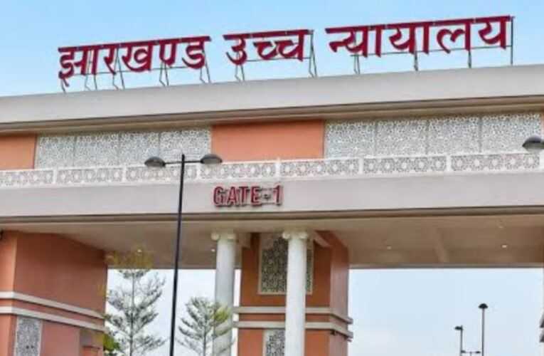 Three petitions filed in the Jharkhand High Court against the cancellation of various JPSAC-JSSC examinations; hearing likely today.