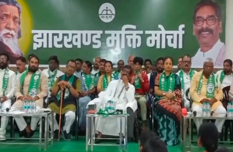 A crucial meeting chaired by CM Hemant Soren has begun.