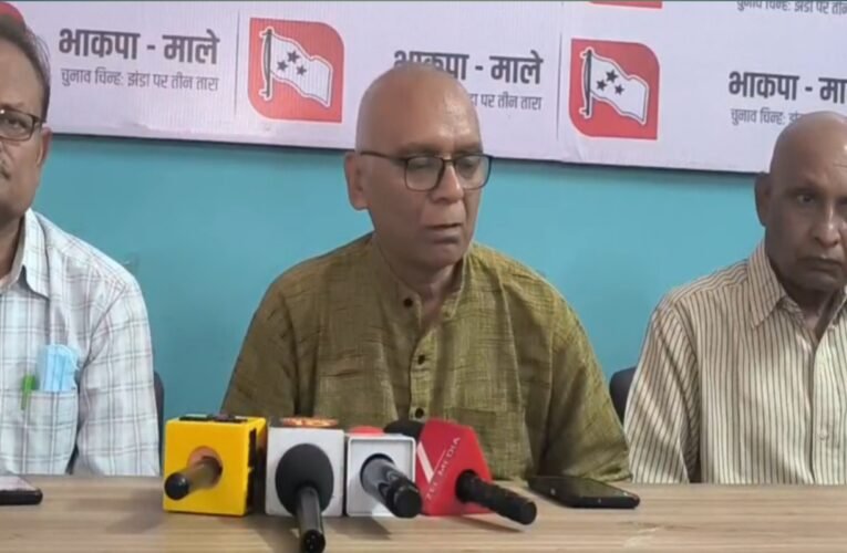 Left parties' protest in Jharkhand against the MMDR Amendment Bill; copies to be burnt from August 25 to 31.