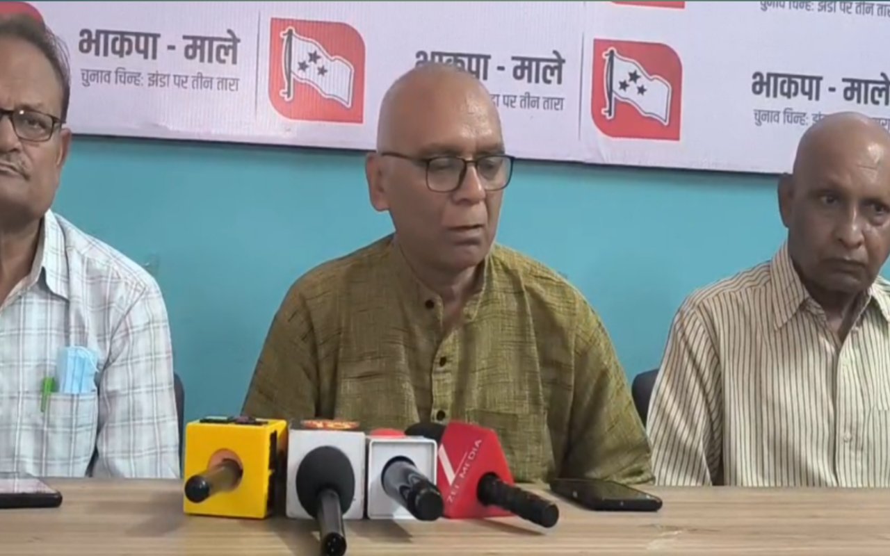 Left parties' protest in Jharkhand against the MMDR Amendment Bill; copies to be burnt from August 25 to 31.