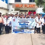 RKDF University students learned about the entire process from milk production to the market at Sudha Dairy.