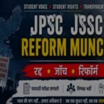 jpsc-reform-manch-police latter in x