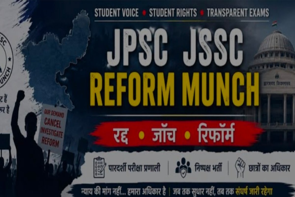 jpsc-reform-manch-police latter in x