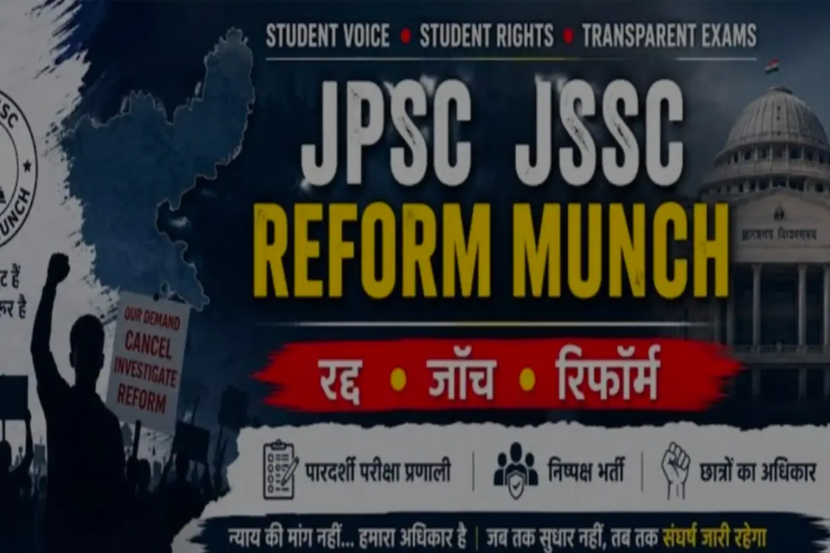 jpsc-reform-manch-police latter in x