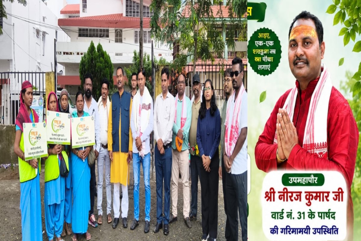 ‘Sakhua Mahotsav’ organized in Ward 31; saplings planted to boost greenery.