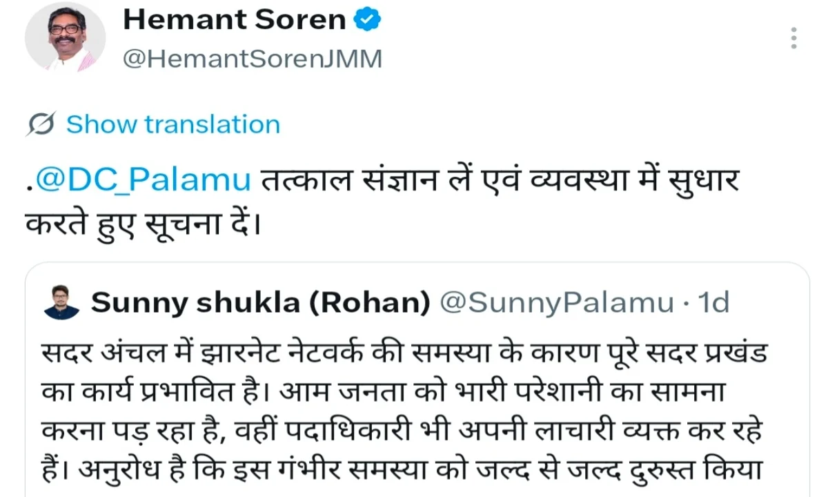 CM Hemant Soren takes action on public tweets.