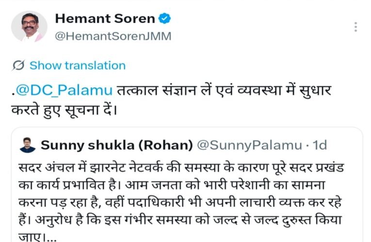 CM Hemant Soren takes action on public tweets.
