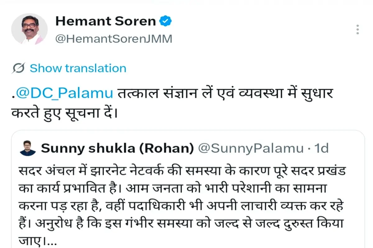 CM Hemant Soren takes action on public tweets.