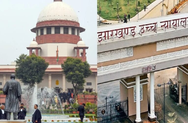 झारखंड की भर्ती परीक्षाओं पर आज दो अदालतों में अहम सुनवाई, हाईकोर्ट में 22 परीक्षाओं का रद्दीकरण तो सुप्रीम कोर्ट में CBI जांच पर नजर