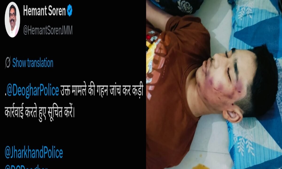 Akshat Kesari death case: CM Hemant Soren orders Deoghar Police to investigate.