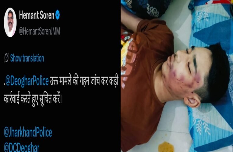 Akshat Kesari death case: CM Hemant Soren orders Deoghar Police to investigate.