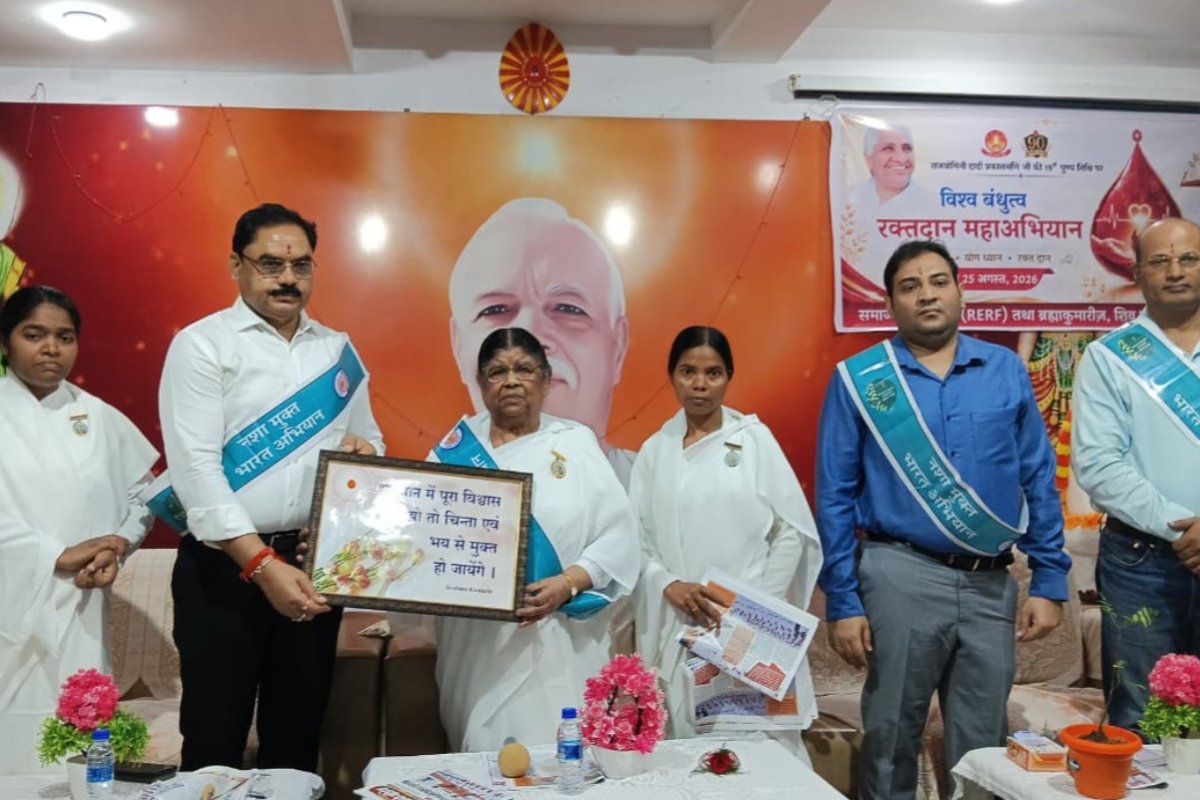 World Brotherhood Day observed in loving memory of Dadi Prakashmani; youth participated enthusiastically in the blood donation camp.