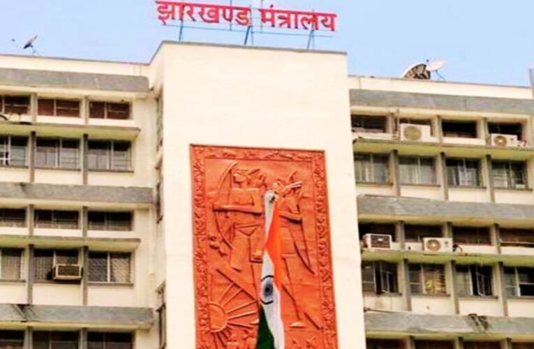 झारखंड कैबिनेट की बैठक आज, JPSC के पुनर्गठन समेत परीक्षा सुधार पर हो सकता है बड़ा फैसला