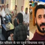 Murder of hotelier Nikhar Sablok: Conspiracy suspected over land dispute.