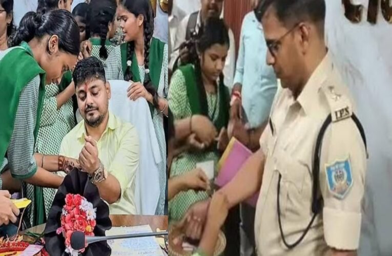 Female students tied Rakhis to the DC and SSP on Raksha Bandhan.