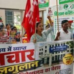 कृषि निदेशालय का घेराव, CPI और AITUC ने लगाया भ्रष्टाचार का आरोप Agriculture Directorate besieged; CPI and AITUC allege corruption.