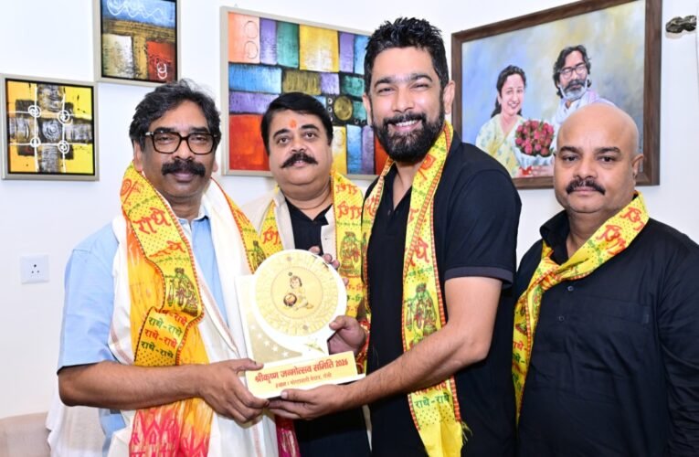 Invitation to Chief Minister Hemant Soren for the Shri Krishna Janmotsav celebration.