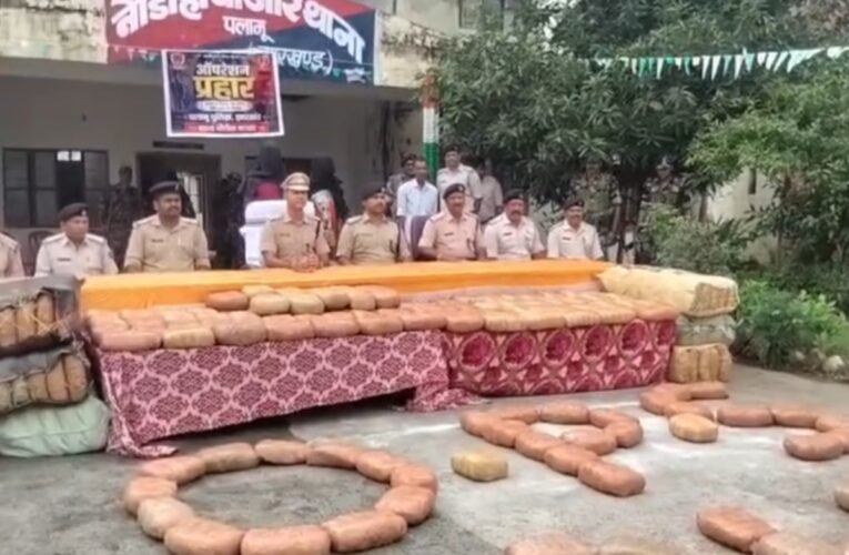 443 kg of cannabis worth ₹2.20 crore seized in Palamu; two real brothers arrested.