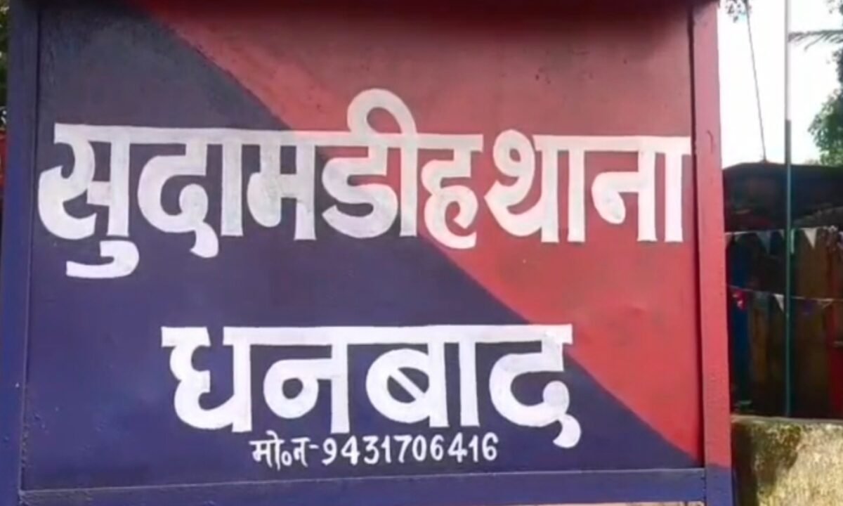 Gang-rape of 14-year-old tribal girl in Dhanbad