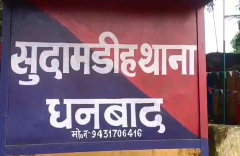 Gang-rape of 14-year-old tribal girl in Dhanbad