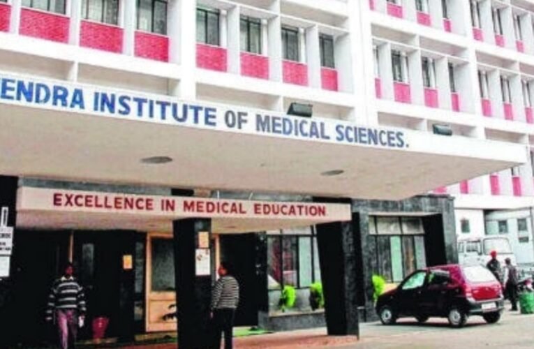RIMS में लॉन्ड्री स्टाफ की हड़ताल, 7 महीने से मानदेय नहीं मिलने पर लिया फैसला
